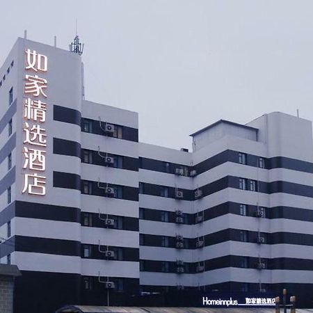 Home Inn Plus Shanghai Zhangjiang Park Dış mekan fotoğraf
