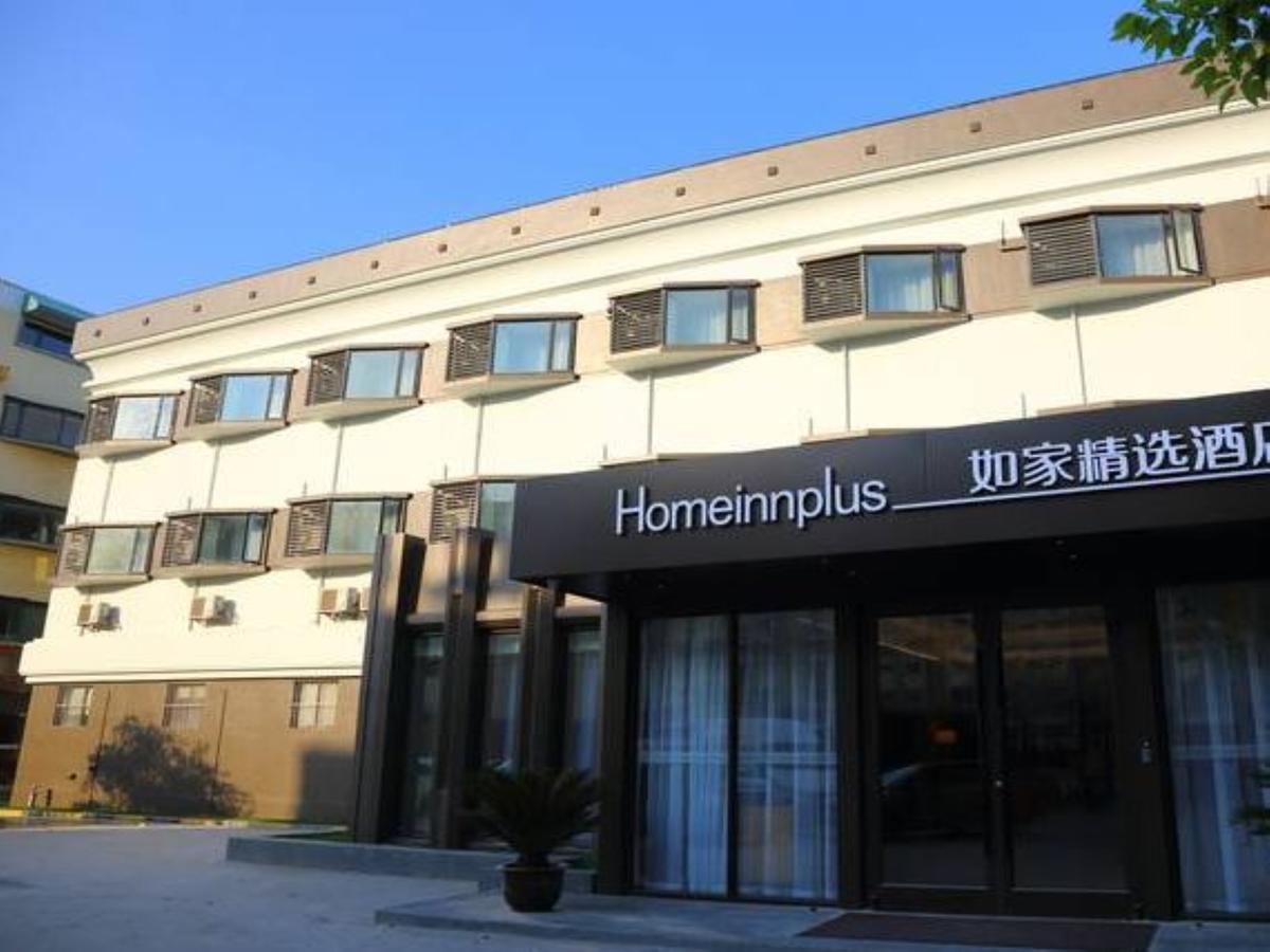 Home Inn Plus Shanghai Zhangjiang Park Dış mekan fotoğraf